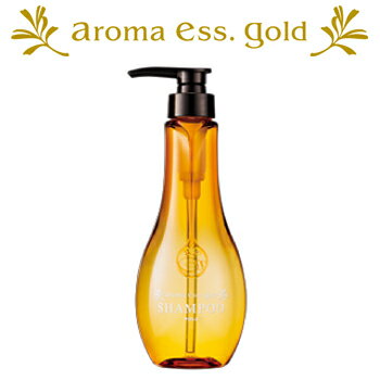 POLA/ポーラ /アロマエッセ ゴールド/aroma ess.GOLD/シャンプー/ノンシリコンシャンプ/shampoo/460mL/ 詰め替え あり　アロマエッセゴールド【コンビニ受取対応商品】