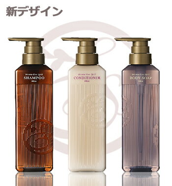 【POLA】ポーラ aroma ess.gold[アロマエッセゴールド]460ml 3種類セット　/ノンシリコンシャンプー/詰め替え あり/【コンビニ受取対応商品】【沖縄・離島は別途送料】のサムネイル