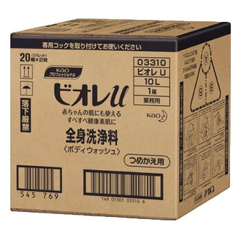 素肌と同じ弱酸性。赤ちゃんのデリケートな肌もやさしく洗える。素肌と同じ弱酸性。赤ちゃんのデリケートな肌もやさしく洗える。