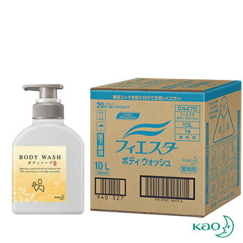 樂天商城 - 花王 フィエスタ　 業務用 ボディソープ/ボディーソープ 10L 詰替え500mL当り376.75円税込