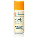 花王 メリット コンディショナー16ml (1セット720個入)ミニボトル