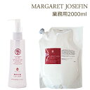 MJ マーガレットジョセフィン ミルキーローション 2000mL 業務用/乳液/詰替/