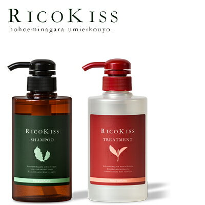 RICOKISS リコキス シャンプー&トリートメント 450gx2本選べるセット アミノ酸シャンプー ノンシリコンシャンプー アミノ酸 シャンプー 送料無料【沖縄・離島は別途送料】 - Image 1