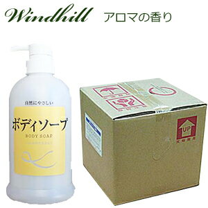 樂天商城 - 【安心の日本製】 紅茶を思うアロマの香り　Windhill　植物性業務用 ボディソープ (詰替業務用 詰め替え) 18L