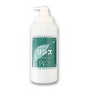 Windhill　リンス1300ml　詰替え容器