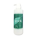 Windhill　リンス500ml　詰替え容器