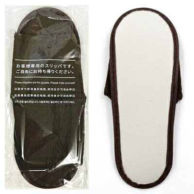パイル地 【使い捨てスリッパ】B&Bスタンダード （S-15V-1）袋入 厚み6mm (1セット...