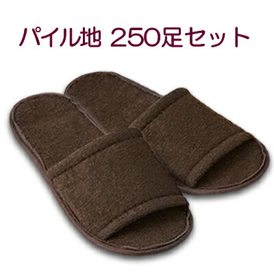 楽天市場】最安値挑戦３２円❣期間限定300円OFFクーポン，300足セット 使い捨てスリッパ 個包装 不織布 ホテルスリッパ スリッパ ホテル 業務用  使い捨て 業務用スリッパ アメニティ ホテル設置品 アメニティー 個包装 黒 白 ブラウン 室内履き 不織布スリッパ 前開き 
