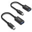 BENFEI USB-C & USB 3.0 変換アダプタ 2個セット Type C USB-A 最大5Gbps タイプc - USB 3.0 アダプタ iPhone 15 Pro/Max, MacBook Pro/Air 2023, iPad Pro, iMac, S23, XPS 17 その他 USB-C 端末用...黒