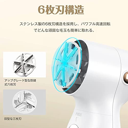 Bushopa けだまとり 電動 毛玉取り機 ...の紹介画像3