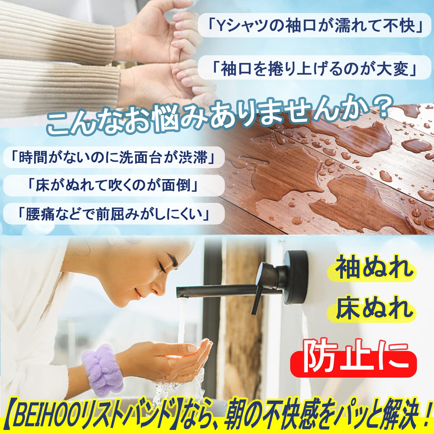 BEIHOO 1ペア リストバンド 洗顔用 吸水 手首バンド 袖濡れ防止 マイクロファイバー製 ふわふわ 柔らかい 伸縮性あり アームバンド (ブラウン) 2