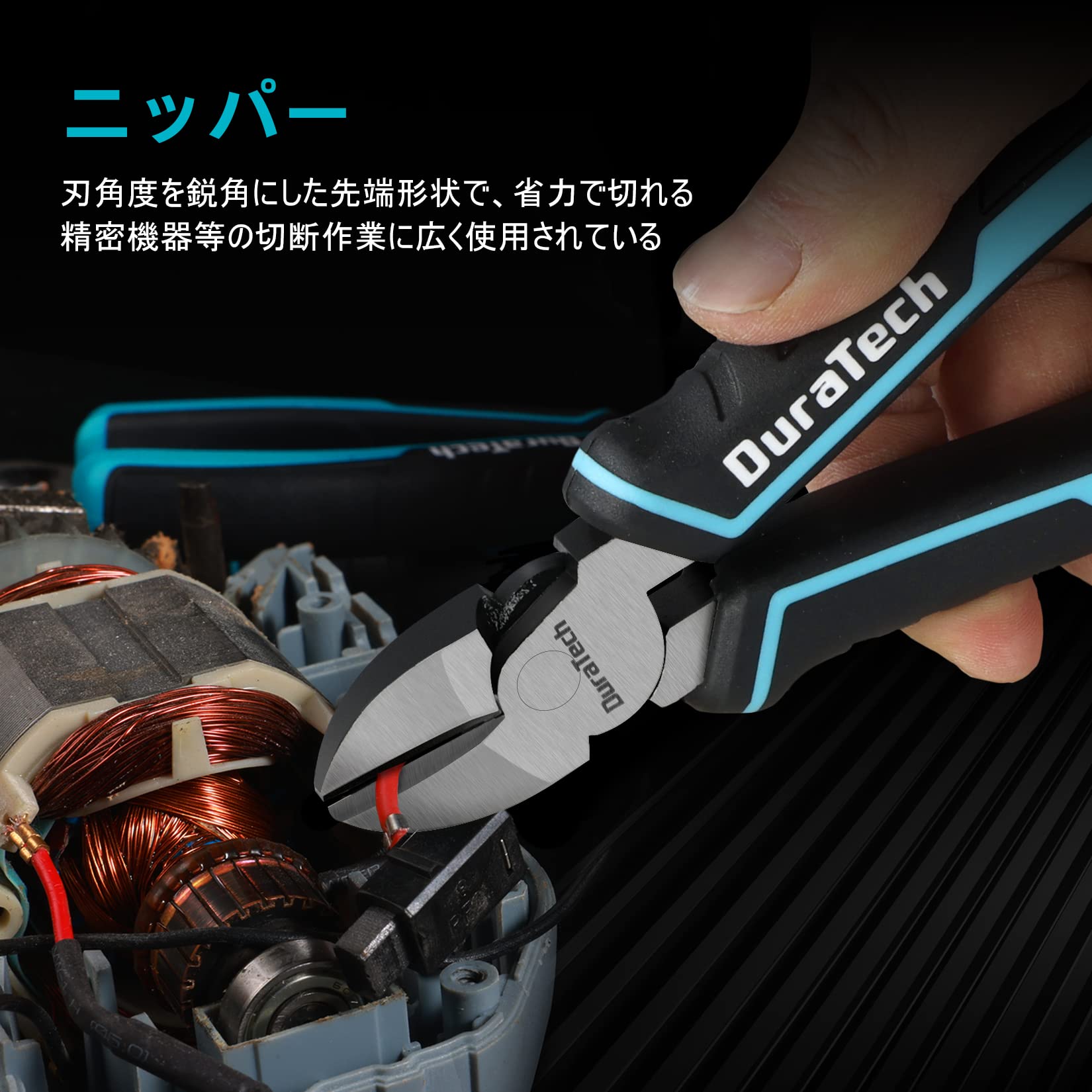 DuraTech プライヤーセット ペンチセット ニッパー ラジオペンチ スリップジョイント 3点セット コンビネーションプライヤー 斜めカッティングプライヤー ニードルノーズプライヤー 収納バッグ付き 宝石メーカー 電気技師 家庭修理 作業工具 DIY 手芸用品 手作り アクセ