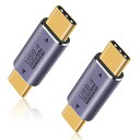 Duttek 40Gbps USB Type-Cオスアダプタ, USB4 Type C 変換アダプタ、USB-C変換アダプタは8k@60HZと100W 5Aの急速充電をサポート、Thunderbolt 3/4とUSB Type Cインターフェースデバイスと互換性がある。2パック適格請求書行可