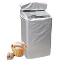 DFsucces 洗濯機カバー 全面保護 防水 防塵 防湿 防日焼け 紫外線遮断 開閉可能 室外機カバー シルバー (Small)