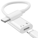 iMangoo タイプ C Lightning イヤホン端子 変換アダプタ USB Type C to ライトニング イヤフォン オーディオ 変換 ケーブル 対応iPhone 15/15 Pro Max/Plus/iPad Pro/Air 4 5/iPad mini 6/iPad 第10世代 MacBook/SamsungなどのType-C 端子機器用 変換コレクタ 白い (充