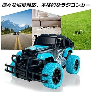 Hymaz ラジコンカー 車おもちゃ こども向け 1/20 オフロード 電動RCカー リモコンカー 初心者向け プレゼント 贈り物 クリスマス 子供の日 祝い (ブルー) 3