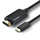 idoove USB Type-C to HDMI 変換ケーブル1M Type C HDMI変換アダプター 4K/30Hz解像度 Thunderbolt3 タイプC to hdmi 対応 40Gbps転送 MacBook Air/Pro用 iPhone 15/iPad Pro2020/2018用 iMac用