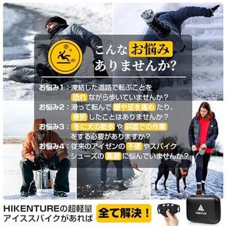 HIKENTURE アイゼン スパイク 靴底用滑り止め ワンタッチ スノー アイス スパイク 滑り止め かんじき 転倒防止 男女兼用 11歯付き 登山 氷釣り 雪道 凍結道路 急斜面 スニーカー・ブーツ・革靴 対応 (ブラック・M) 2