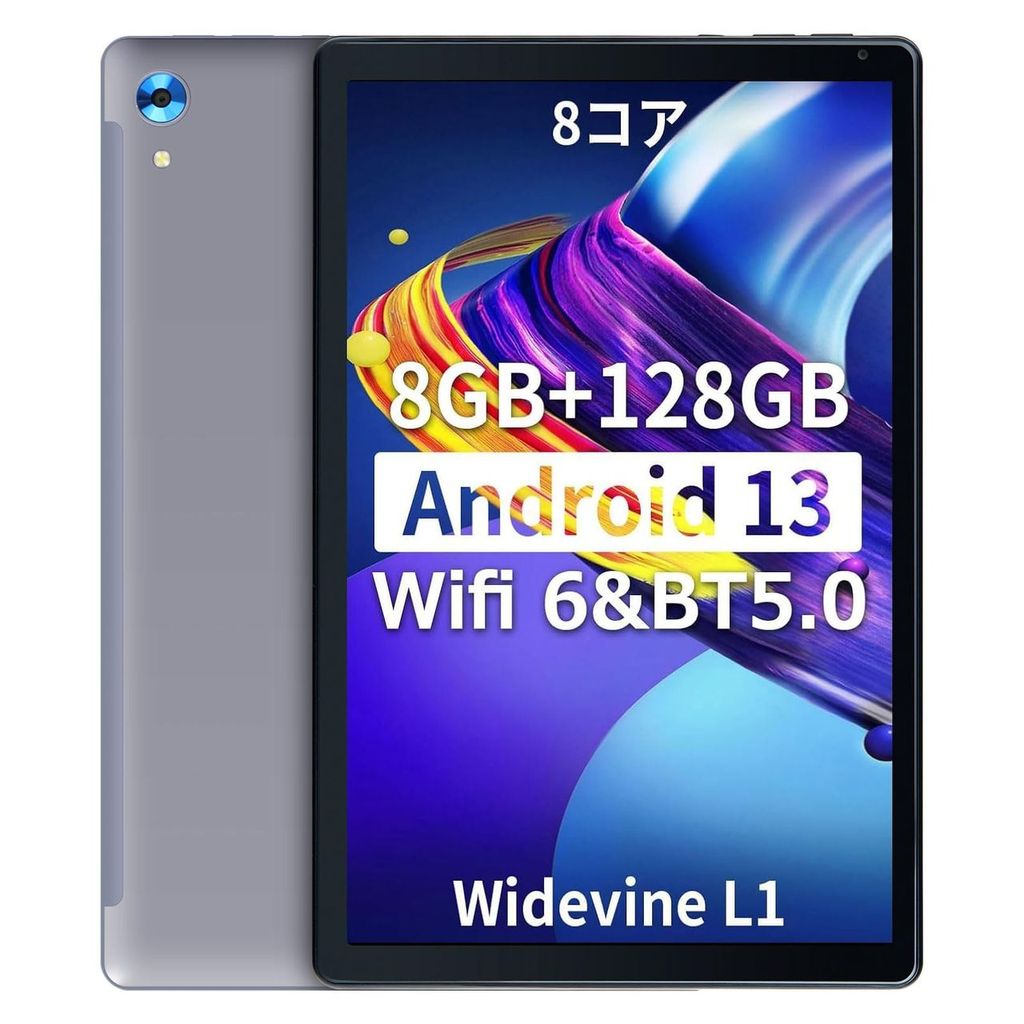 楽天You and Me 楽天市場店【2024新春限定 8コア Android 13】HiGrace タブレット 10インチ wi-fiモデル 8GB +128GB+1TB TF拡張、WiFi+1280*800 IPS 5MP/8MP+Type-C充電+Bluetooth+5000mAh+デュアルカメラ…