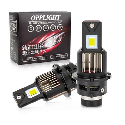 商品情報商品の説明「業界初 純正型LED」OPPLIGHT D4S LED バルブ D4R 兼用 HIDをLED化 LEDヘッドライト 爆光 車検対応 純正同サイズ 車種を問わず ポン付け可 ホワイト 6000K 35W 12080LM DC12V/24V車対応可 ファンレス キャンセラー内蔵 光軸調整不要 純正HIDバラストと接続 HIDを超えたD4S/R LEDバルブ 令和5年最新型 保証有り 2個入り (D4S/R)主な仕様 「業界初 純正形状のD4S/R LED 」近年ではHIDバルブを採用したヘッドライトは減少しつつあることを感じませんか？ご愛車のHIDバルブをLED化してみませんか？LED化する場合、取付スペースが不足で、取り付けられないことが心配ですね、この度、当社の新型品 取り付けスペースを問わずにポン付けだけ、完全な純正HID型のD4S/D4R LED バルブが登場。br「純正HIDバラストと接続 ポン付け」当該 D4S LED ヘッドライトは純正HIDと完全同形状で、太いヒートシンクがなく、別体のコントローラーもなく、純正HIDと同じ、完全一体式で、取付は純正HIDを取り外し、当該LEDを挿し入れて、純正HIDバラストと接続だけ、取付完了です、複雑の配線や加工や繰り返しの光軸調整も一切不要です。今確認できた取り付け不可の車種：N-ONE JG1・JG2 H26.5〜H27.6、アウトランダー GF#W H24.10〜H27.5br「純正HIDを超えた明るさ 瞬間起動」当該LEDは10年以上にわたる研究の成果を結集し、進化した高発光率かつ高品質なLEDチップを搭載しています、純正HIDに比べて、著しく明るい光を放ち、更には広範囲にわたって均一に照射されます。また、徐々に明るくなるHIDと違い、LEDの優れた特徴は点灯して瞬時に最大光量になりますので、緊急時においても迅速に最大の明るさを提供し、安全保障を確保することができます。br「優れる放熱性・耐熱性 安定点灯」D4S LEDバルブは、高品質なアルミ合金と最新の放熱技術を組み合わせて設計されて、耐熱性と放熱性の両方を最適化しています。高い効率で熱を管理し、安定した性能と耐久性を兼ね備えたLEDバルブとなります。また、信頼性を確保するために、厳格なテストが繰り返され、バルブ1本ずつは長期間にわたって安定した性能を維持することが確保可能です。br2年保証：初めてのお客様にも安心していただけるよう、三つのお約束：安心対応、迅速発送、2年保証。出荷前、全ての商品は点灯試験を行っております。万が一、発送途中にて個別の商品は何の問題がございましたら、ご連絡を頂けると必ず迅速に対応致します。商品の不具合が発生した場合は、返金や無償で新しい商品と交換をさせて頂きます。