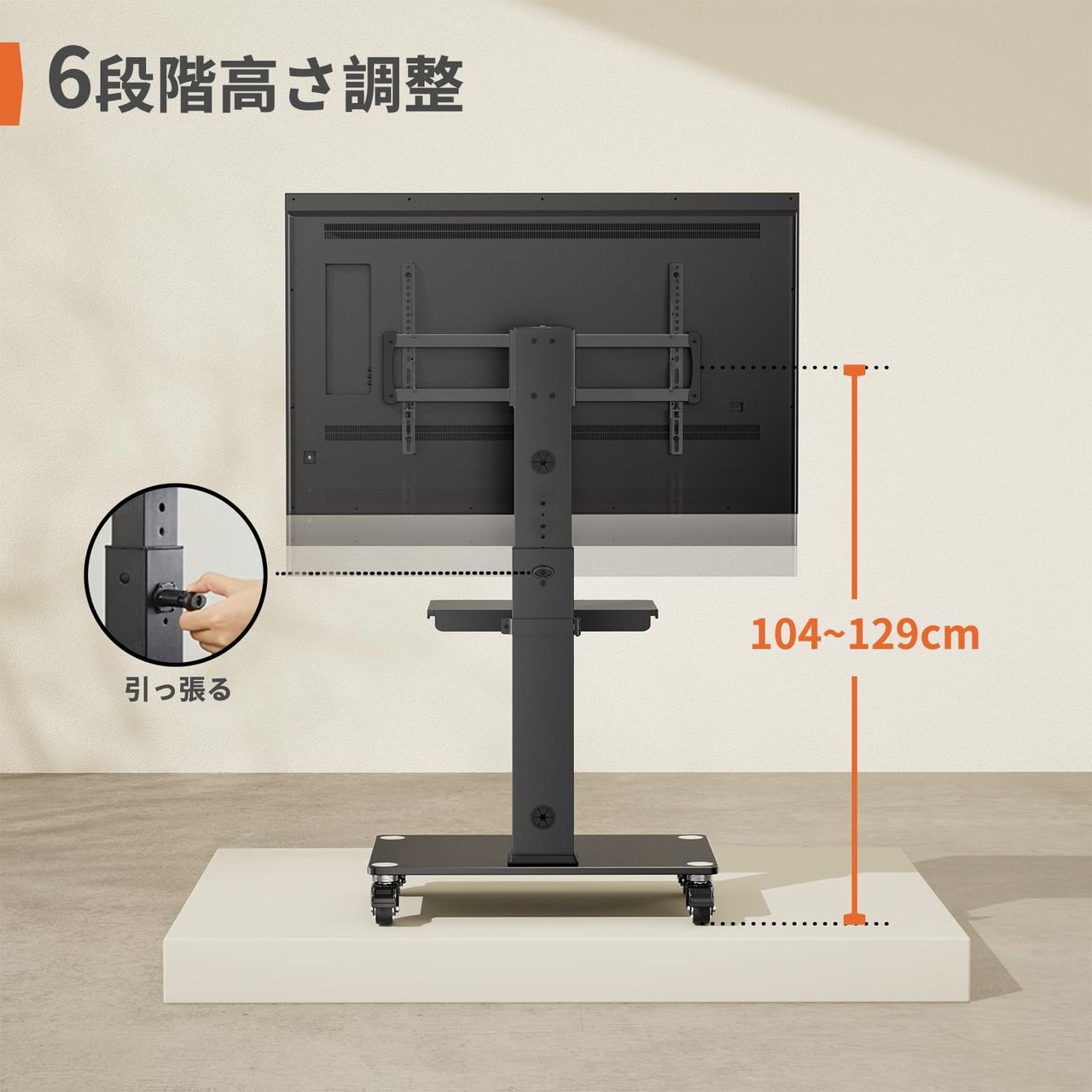 Perlegear テレビスタンド キャスター付き 壁寄せ tvスタンド ハイタイプ 移動式 tv stand テレビ台 壁掛け 37-75インチ対応 VESA/横200600mm/縦100～400mm 耐荷重40kg 6段目高さ調節 左右±35度首振り 家用/学校/病院/ビジネス展示用 ブラック PGTVMC15 3