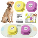 MEWOOFUN 犬用 録音ボタン 2個入り 会話ボタン 音声ボタン ベル コミュニケーション トレーニング しつけ訓練 ペット 知育 おもちゃ 天然ゴムマット付き 2.0バージョン