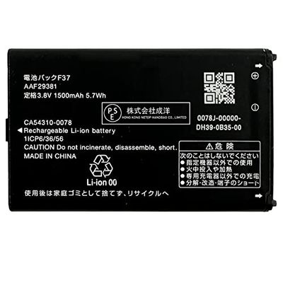 MUKUZI NTTドコモ docomo F-01M 互換 バッテリー F37 AAF29381 CA54310-0078