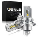 WENLE(ウエンレ) 新型 超小型サイズ 爆光 H4 H19 共用 led ヘッドライト車検対応 HI/LO 13000LM 60W イエロー 3000K ファンレス LEDバルブ DC12V車対応 2個入