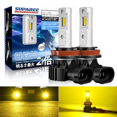 「新規爆光ledフォグ」SUPAREE H11 LEDフォグランプ H8 イェロー 爆光 H16 H9 車検対応 DC12V車用 20W 3000K 黄色 高輝度 車用 一体型 無極性 2個セット