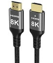 You and Me ŷԾŹ㤨Ubluker 8k HDMI ֥ 10m ® HDMI ֥ 4k 120Hz 8k 60Hz ARC eARC 48Gbps 1ms 12bit DTS:X Dolby Atmos HDR10+ 3D 5D VRRбApple TV Mac RTX4090  PC TV ˥ ɥС PS5 XboxפβǤʤ4,699ߤˤʤޤ