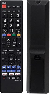YOGOTI テレビリモコン 対応 Panasonic パナソニック ビエラ用 テレビ リモコン 対応 PN-E612 パナソニックリモコン Panasonicリモコン 対応 太字ボタン 設定不要 すぐに使えるリモコン