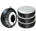 YFFSFDC タイヤカバー タイヤ 収納袋 防水 防塵 紫外線 劣化防止 210D厚手 取っ手付 タイヤ保管カバー 4本セット