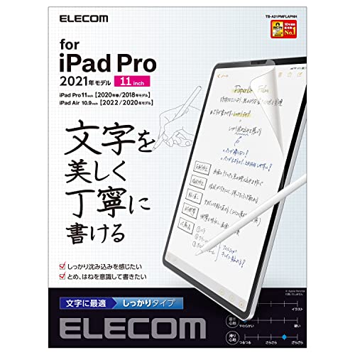 쥳 iPad Pro 11 4/3/2/1 (2022/2021/2020/2018ǯ) iPad Air 5/4 (2022/2020ǯ) ݸե Τ褦ʽ񤭿 ڡѡƥ ȿɻ ʸ ä꥿ TB-A21PMFLAPNH ꥢ