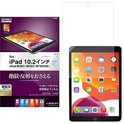 X^oii iPad 9 8 7 10.2C` p tB Sʕی A`OA ˖h~ Q[ ^b` { ACpbh یtB T3212IPD9