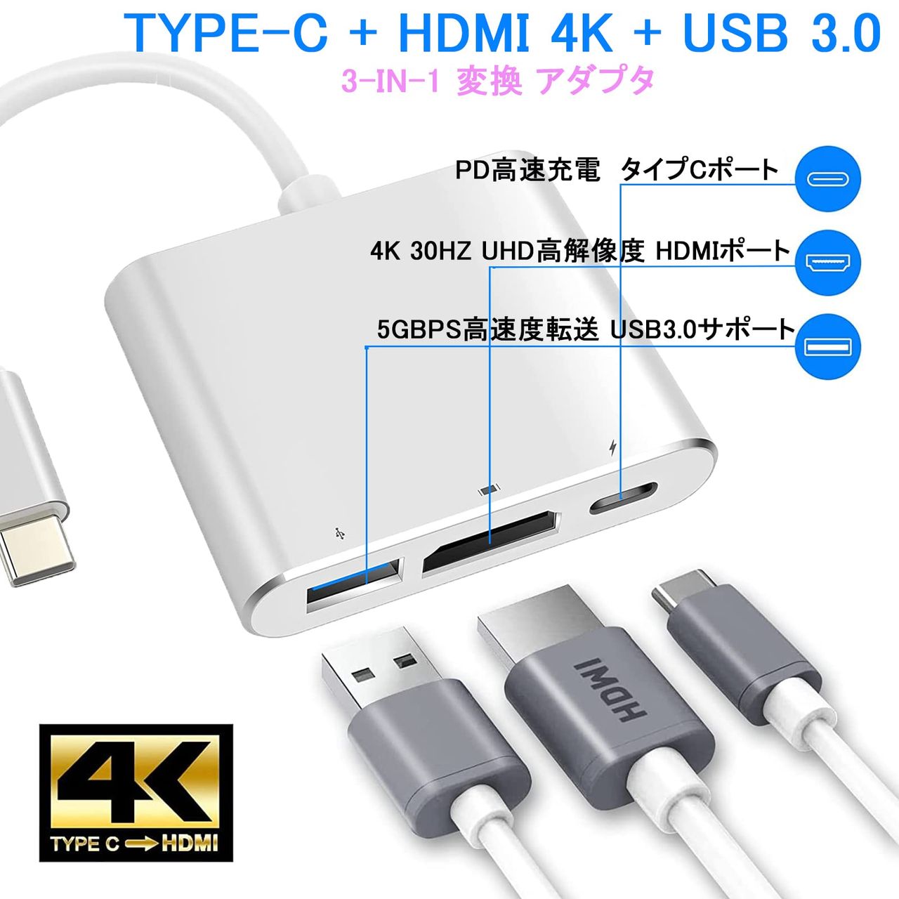 [2024高機能版] Fuyi USB Type C HDMI タイプ c 変換 アダプタ 4K@30Hz /PD充電/USB 3.0高速伝送 互換性 switch MacBook Pro/Mac Air 2018-2023/Mac mini/iPod Pro,Samsung Galaxy S20/S10/Note10その他USB-C機器出力(シルバー） 2