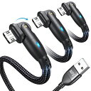 Micro USB ケーブル L字 L型 90°曲げ 180°回転可【3本組 1m 1m 2m】 2.4A急速充電 データ転送 LEDライト付き マイクロusb 充電ケーブル Micro USB Android機器対応 Type-B スマホ コントローラー イヤホン MP3 タイプb 充電コード【AUFU】（1m 1m 2m ブラック）