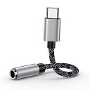 USB Type-C to 3.5 mm メスイヤホンジャックアダプター USB-C to Auxオーディオドングルケーブル 通話/音楽/リモコン Type-C ヘッドフォンジャックアダプタ イヤホン 変換ケーブル iPhone 15 iPad Xperia Galaxy pixel HUAWEI などのタイプCデバイスに対応 (black)