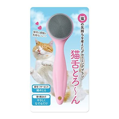 コモライフ 猫舌とろ~ん 猫 猫用ブラシ グルーミングブラシ 猫の舌 ペット ペット用ブラシ お手入れ用品 猫用品 ペット用品 【サイズ:全長約15cm】