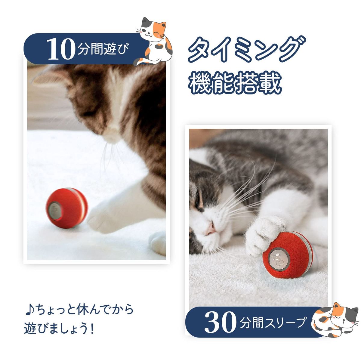 Cheerble 猫おもちゃ 猫ボール 猫電動...の紹介画像3