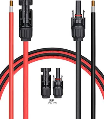 商品情報商品の説明主な仕様 【仕様】定格電圧：DC1000V；許容電流：30A；端子タイプ：MC4コネクター；公称断面積：3.5mm?；外径約：2.25mm；使用温度範囲：-40度 ~ +90度（ご注意：2023年3月23日から、改良版の太陽光パネル延長ケーブルの許容電流は最大30Aになっています。）br【片端加工＆無料のMC4コネクター×1セット付属】片端が加工済みで、もう一方の端末は未加工ですので、ニーズに合わせてソーラーチャージコントローラーなどの設備を柔軟に接続可能です。また、無料のMC4コネクター（オス＆メス）1セットが付属しているため、ソーラーパネルの設置がより便利になり、初心者でも簡単に施工できます。br【屋外使用環境に適した設計】通常のソーラーケーブルと比べて、BougeRVの太陽光パネル延長ケーブルのカバーには二重のPVC材料が用いられており、耐衝撃性とUV保護の特性があります。ある程度の硬さがあり、屋外での長期使用を保証し、頻繁な交換の手間が省けます。br【100%純銅製導体】内部の導体は頑丈な純銅素材を使用し、耐食性と柔軟性を兼ね備え、同時に導電率も向上しています。銅線の表面には錫めっき技術が採用されており、酸化による導電率の低下を効果的に防止しています。br【耐熱性＆耐寒性】優れた温度特性を持ち、動作温度範囲は-40度から+90度までの耐環境ソーラーパネル並列ケーブルです。厳しい環境下での太陽光発電設備の設置でも信頼性の高い接続が提供できます。br【IP67防水規格】BougeRVのMC4延長ケーブルは、外側が高品質のPVC保護カバーで覆われており、内部には防水リングが追加されています。防水レベルはIP67に達し、水や粉塵の侵入を防ぎ、耐用年数は20年以上です！br【セット内容】MC4コネクター（オス）付きソーラーケーブル×1本、MC4コネクター（メス）付きソーラーケーブル×1本、MC4コネクター×1セット。ご注意：本ケーブルのMC4コネクターは片端が加工されており、もう片端は装着されていません。