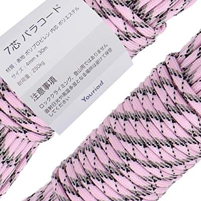 Youriad パラコード 4mm ストラップ ロープ 7芯 30m 耐荷重 250kg 007_034 ピンク&ブラック&グレー&ホワイト 188