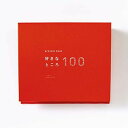 present book 好きなところ100 いろは出版 present book 好きなところ100 バインダータイプ 【ピンク】 BY100-01