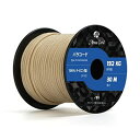 Abma Cord パラコード 3mm 3芯 100％ナイロン ロープ キャンプ アウトドア用 耐荷重192kg（30m/50m）