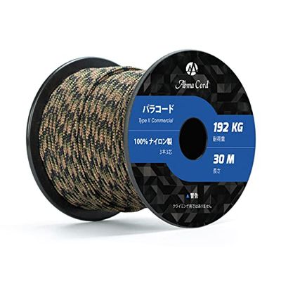 Abma Cord パラコード 3mm 3芯 100％ナイロン ロープ キャンプ アウトドア用 耐荷重192kg（30m/50m）