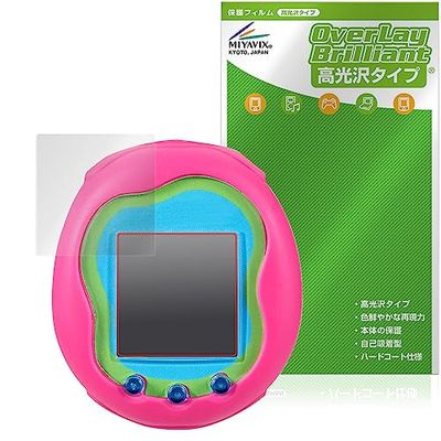 商品情報商品の説明説明 液晶画面の汚れやキズ付き、ホコリからしっかり保護します。 しっとりと色鮮やかなディスプレイを楽しむことができます。 ★美しい艶と高級感！ 「OverLay Brilliant(オーバーレイ ブリリアント)」は光沢表面処理を採用した液晶保護シートで、画面をキズ付きやホコリから保護するほか、美しい艶と高級感を与え、映像を色鮮やかに再現します。従来の液晶シートや表面のアンチグレア処理は、"光の反射を無くす"のではなく"乱反射"させて光を拡散させているので、黒が白っぽくなるなど色自体の再現率が低くなる現象がありました。 それを改善するために、「OverLay Brilliant」では光を積極的に取り入れる新処方を採用。色のにじみを抑制して再現率をアップし、人間の目に自然な美しい艶を与えています。まるで印刷物をそのまま貼り付けたように、しっとりと色鮮やかな液晶ディスプレイを楽しむことができます。 透過率の高さ、仕上がりの美しさは抜群！ フィルムが貼ってあるかわからない？？ ★光線透過率90%以上！ 光学製品にも使用できるほどの光線透過率90%の性能を有するため、高精細なスクリーンの発色を妨げません。また、表面のハードコート処理によりスクリーン部分を保護します。 ★自己吸着型保護シート！ 自己吸着タイプなので貼り付けに両面テープや接着剤は必要なく、簡単に貼り付けることができます。覆える範囲は画像を参考にしてください。 シートに直接付いたキズは消せませんので、使用後1か月を目安にお取替えされることをオススメします。主な仕様 対応機種 Tamagotchi Uni (たまごっちユニ) たまごっちbr液晶画面保護シート1枚 画面拭き取りクロス 1枚入りbr安心の国産素材使用。加工もすべて国内で行っております。この商品は初期不良のみの保証になります。br貼っていることを感じさせない透明度、指紋がつきにくいフッ素加工、そして表面硬度3H相当で傷がつきにくいベーシックな保護フィルムです。