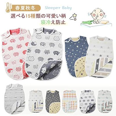 [Domido] スリーパー 赤ちゃん キッズ シンプルで可愛いデザイン 年中使えるスリーパー 洗濯してもふわふわな 2