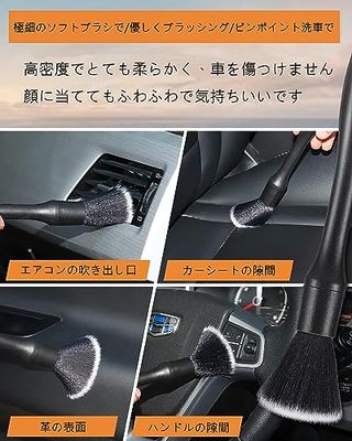 洗車セット 洗車ブラシ 10本セット 洗車グッズ パーツクリーニングブラシ ホイール エンブレム ブラシ 傷つかない ロング トラック 筆 ホイール ボディ用 ディテールブラシ 豚毛 柔らか バイク 車内 掃除 隙間掃除 汚れを取り除 3