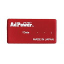 アドパワー・モト（AdPower Moto）【小型バイク用（150ccまで）／特許取得】厚さ1ミリの静電気抑制シート エンジンへの空気流れを改善 メンテナンスフリーで2年間使用可能