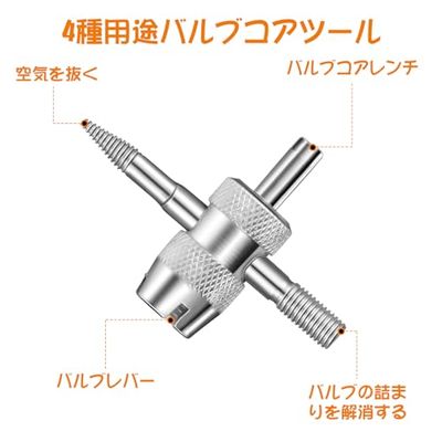 Hitchlike タイヤバルブコア 33点セ...の紹介画像3