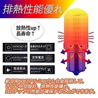 【最強爆光】Aokyoung ウインカー S25 LED シングル アンバー オレンジ ハイフラ防止 抵抗内蔵 キャンセラー内蔵 1156 BAU15S PY21W リア フロント ウインカーバルブ ピン角違い 150度 DC 12V バイク 車用 LEDバルブ 美光3014SMD 144連 超広角レンズ付き 無極性 高輝度 3